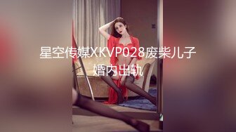 本想瞞著女友的性愛體驗 來的卻是女友本人 001