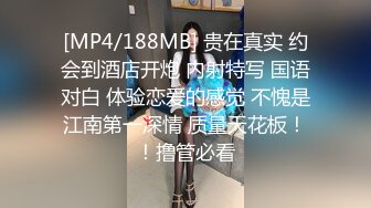 [MP4/ 1.55G] 俊男靓女激情3P玩弄风骚小母狗，渣男接了杯尿给骚逼喝真淫荡，一起鸳鸯浴