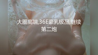 [MP4/738MB]【人生無常大腸包小腸】，五星推薦，高端頂級奢華，3500外圍女神，超清畫質極致享受，香艷風情擼管佳作