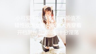 STP31852 ✿萝莉女神✿ 最美窈窕身材少女91小魔女▌鸡蛋饼▌引导白丝母狗骑乘 疾速点射宫口 精液淫靡口爆浇筑美少女