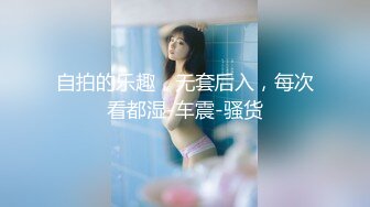 大众澡堂子偷拍多位年轻小美女洗澡