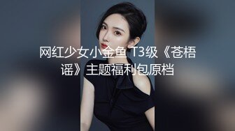 DA-32 大象传媒 鸡鸡被淫荡女大生乳交阴部极度扩张无限喷发 琪琪