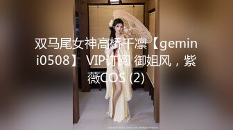 afchinatvBJ于诗淑yuyo_20191109OhMyGosh编号90EA4B64