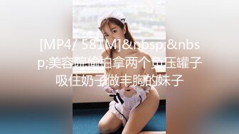 [MP4/ 1.23G]&nbsp;&nbsp; 175CM模特级女神返场&nbsp;&nbsp;拨开内裤揉骚穴&nbsp;&nbsp;让妹子自己摸&nbsp;&nbsp;主动骑乘爆插 操完看小逼