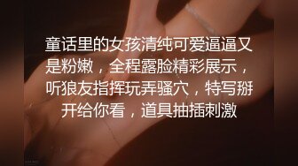 [MP4/ 1.16G] 卡哇伊长相甜美极品萌妹放开尺度道具自慰，揉搓美乳脱掉内裤