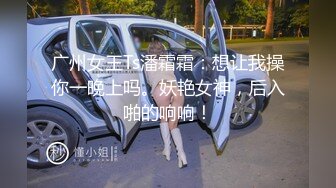 透明内裤，性感的黑阴唇蝴蝶逼清晰可见