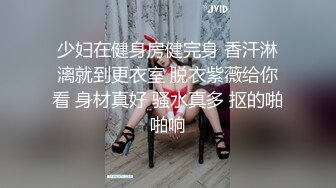 [MP4]精东传媒中秋最新上映JD062东北往事之仙人跳二逼兄弟智擒诈骗团伙