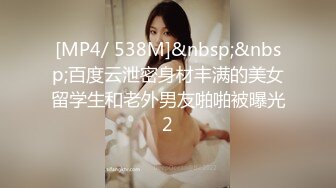 STP32702 爱豆传媒 ID5347 鸳梦重温 下集 有情人终成眷属 吴芳宜(黎芷萱)