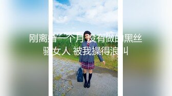 《最新流出超火新作》极品乳神本垒奈【捷运巧遇爆乳学生妹带回家中压制在浴缸里泡著舒爽的性爱鸳鸯浴】