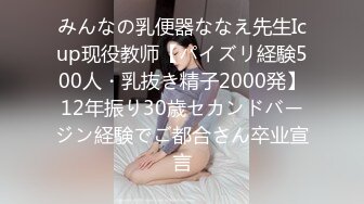 19岁高颜值眼镜可爱美女入行模特界被领导潜规则