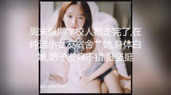 十分反差清纯眼镜学生妹 兔女郎情趣诱惑性感撩人  黑丝大屁股被操到狂叫“不要”！