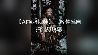 最爱丰硕大奶球！极品满大奶妹子全裸自慰诱惑 适合抓着奶子后入的肉欲身材