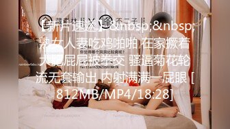 [MP4]STP29912 极品尤物网红女神！近期下海文静高冷！情趣内裤一线天肥穴，掰开特写，小穴非常紧致 VIP0600