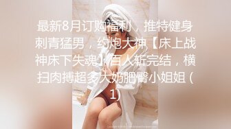 【某某门事件】抖音55W粉丝反差婊DJ跟同厂牌潮流小伙4p视频流出,一边被操还一边问你射了没？ (1)