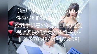 [MP4]超级推荐【蜜桃cc】❤️新下海女神长得不错,翘高高美腿❤️给哥哥来插~挺优质~~双洞齐开~狂撸