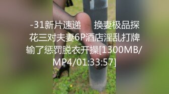 [MP4/ 1.65G]&nbsp;&nbsp;蜜臀少女JK美少女，无套和炮友各种体位做爱，大美臀，后入、女上位都骚叫的不行