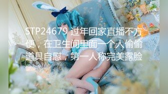 ：❤️❤️化身性感小野猫，红发网红美女，渔网袜美腿，无毛骚穴炮友爆草，从下往上时间，操的太爽的嗷嗷叫