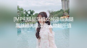 国产AV 蜜桃影像传媒 PMS004 变态医师 EP2 地铁轮奸OL 张欣妍