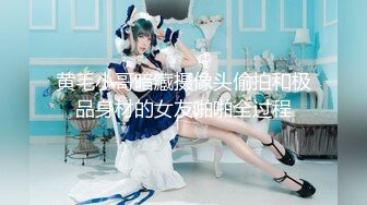 [MP4]【美臀系列】巨臀妹子近距离特写骑坐道具自慰，上下套弄扭动无毛肥逼非常诱人