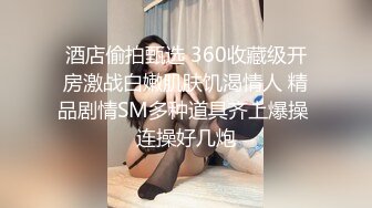 [MP4]风骚小少妇！和大屌炮友操逼！穿上开档黑丝，修长美腿揉穴，69姿势吃屌，扶屁股后入，叫起来好骚