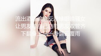 小伙扶着极品女友黑丝大长腿快速抽送❤️各种姿势啪啪打桩机一样超猛[MP4/614MB]