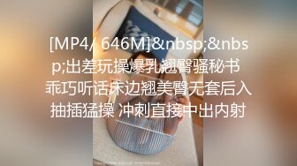 后入长筒黑丝骚穴