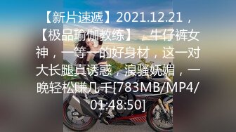 [MP4/750MB]9-29利哥探花深夜第二场约啪长腿女神，主动调情，穿上黑丝被铁鸡巴干两炮，骚话頻出