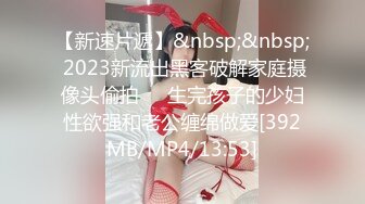 商场女厕刁钻视角偷拍 不敢坐半蹲着尿的 极品少妇 鲍鱼保养的非常好