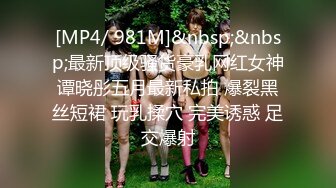 [MP4/ 1.01G] 约会女神级年轻车模小姐姐 清纯粉嫩嫩 低胸包臀裙，脱掉衣服后身材真好