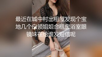 与女友的做爱视频