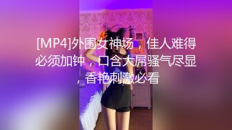 给老婆蒙上眼睛找男技师SPA，居然吃了几下技师的鸡巴，完整版简阶加Q