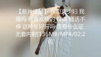 STP31545 起点传媒 性视界传媒 XSJKY079 神棍风水师双修信女消灾解厄 乐奈子