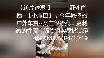 女仆装渔网袜反差小姐姐长得好看与弯鸡儿男doi面对镜头 不怯放得开调教内射