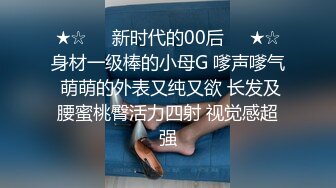 STP33641 糖心Vlog Make性专家 开肛调教极品女大校花 二穴双开爆肏女奴