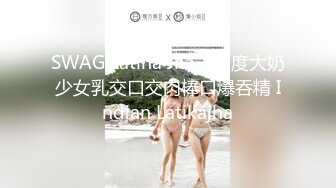 漂亮旅美留学生小乔和外籍男友KTV包房激情沙发震 全裸骑乘 后入怼着操内射