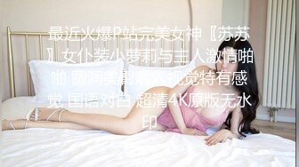 ED Mosaic 美女小护士对阳痿病人的性爱治疗[RF_MP4_928MB] (1)