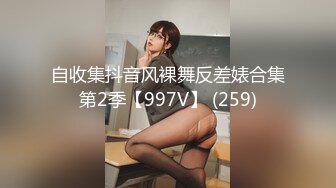 166_(sex)20230803_欢欢幼师