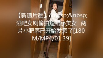 台湾JVID模特「elarine114」「白雪蘿綝」OF私拍 185cm极品身材36F吊钟乳小欲女【第一弹】 (7)