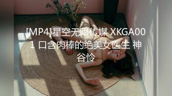 [MP4/ 566M] 漂亮大奶美女 吃鸡足交舔胸全套服务 被无套怼的不要不要 最后奶交爆射 用嘴清理鸡鸡