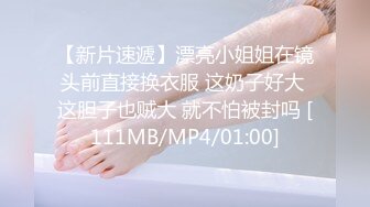 【新速片遞】&nbsp;&nbsp;✨紧张刺激偷情✨女版绿帽 酒后突袭熟睡的女友闺蜜，男的不顾自己女友在一旁熟睡（其实在装睡）口交爽到直接中出内射[481M/MP4/22:25]