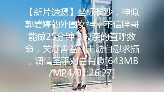 [MP4/512MB]王者泄密4K-美女在医院独立病房调情操逼惨遭泄密