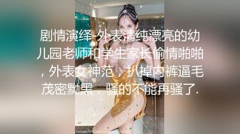 背入大屁股女朋友