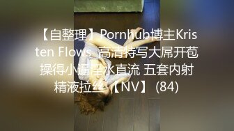 [MP4/ 502M] 换妻极品探花小夫妻约单女双飞，让女女奶子互舔，骑脸舔逼深喉，激情爆操骚逼