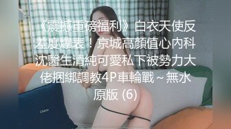 MD-0093_淫娃成熟時飢渴騷女醉後開幹官网张芸熙