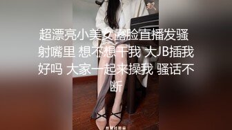 探花李寻欢 酒店高端约炮??暑假出来兼职挣点零花 的大二清纯乖乖女说欢哥插入不正常