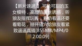 2300元网约文静美腿漂亮小姐姐，胸有点平拔下内裤揉穴，超近特写深喉，腰细美臀骑乘插入，后入啪啪使劲猛操