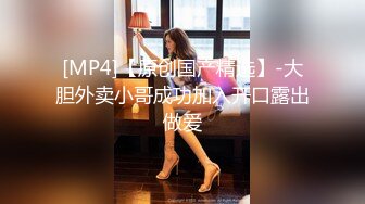 [MP4/1.23G]【民国M1.22】极品骚女带黑牛做饭勾引眼镜男操b超淫荡