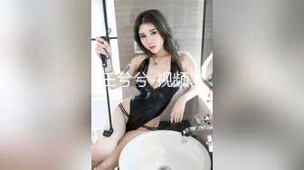 这周新约的少妇