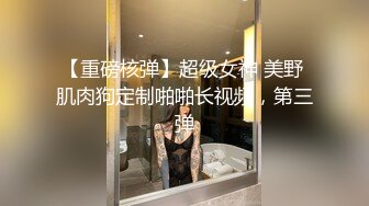 十八哥酒店狂操20岁翘臀高挑长腿学生妹！