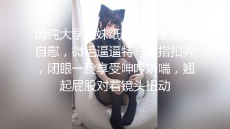 顶级清纯反差小姐姐福利私拍✅清纯唯美极品身材 粉嫩白虎美穴，表面甜美清纯小姐姐背地里